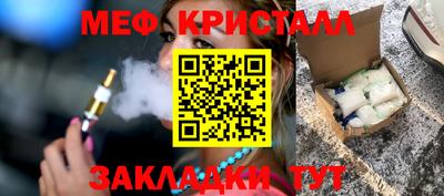 дмт Ипатово