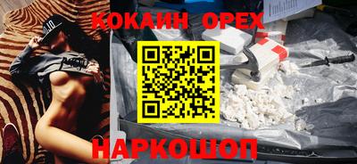 COCAINE Изобильный