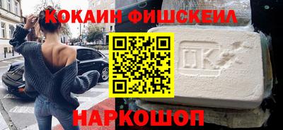 COCAINE Изобильный
