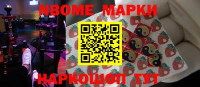 дмт Ипатово