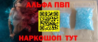 a pvp Ирбит