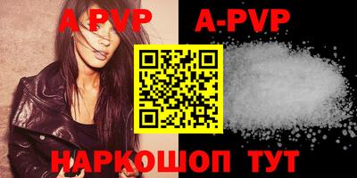 a pvp Ирбит