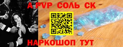 a pvp Ирбит