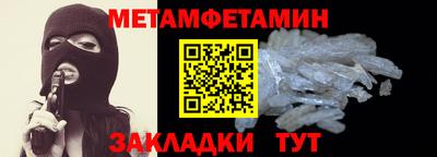 дмт Ипатово