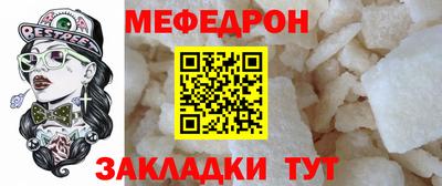 дмт Ипатово