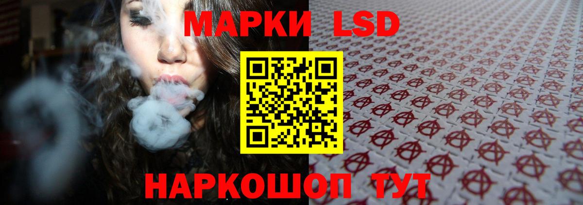 ЛСД экстази кислота  Вход с VPN  LSD-25 экстази  Лесной 