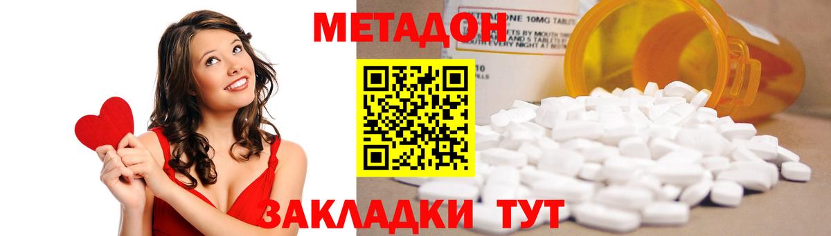 Метадон мёд Лесной