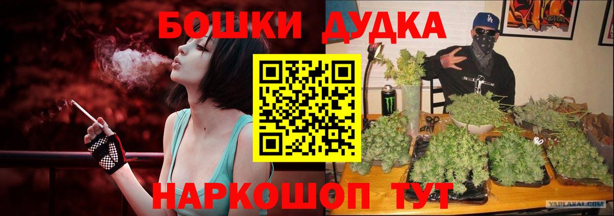Марихуана тримм Лесной