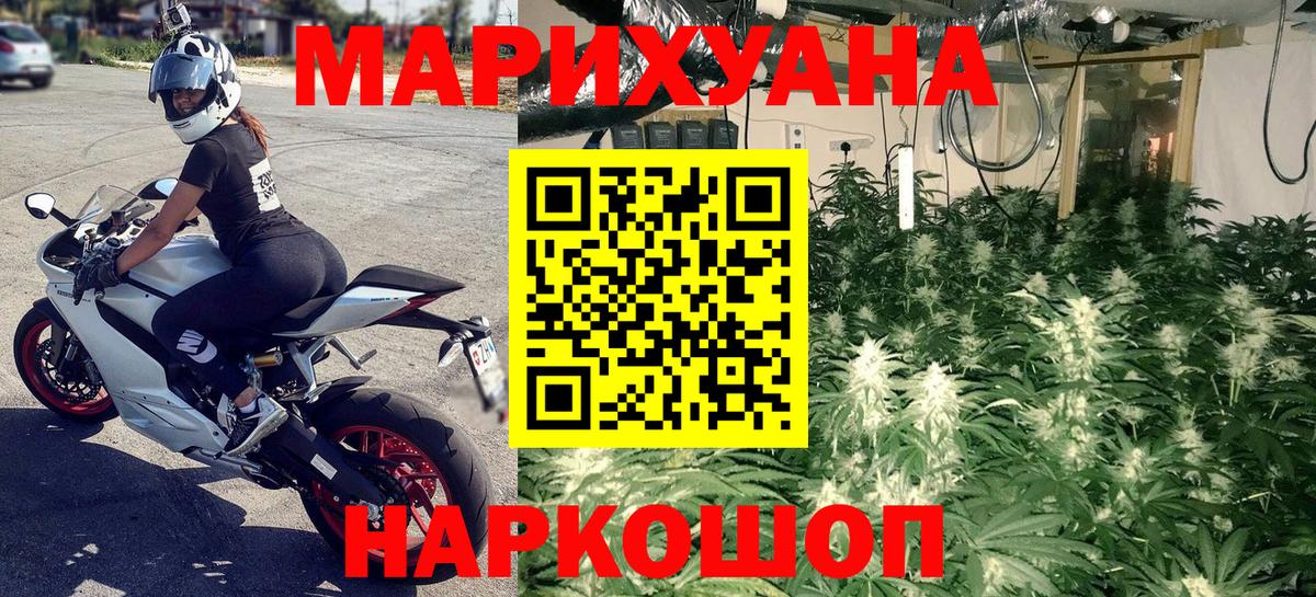 Лесной  Канабис индика  Каннабис ГИДРОПОН  Бошки марихуана Bruce Banner  Марихуана Ganja  Вход с VPN 